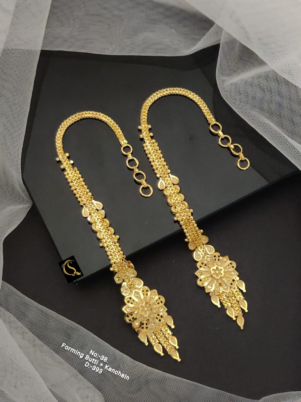 Gold platted butty and kanchain